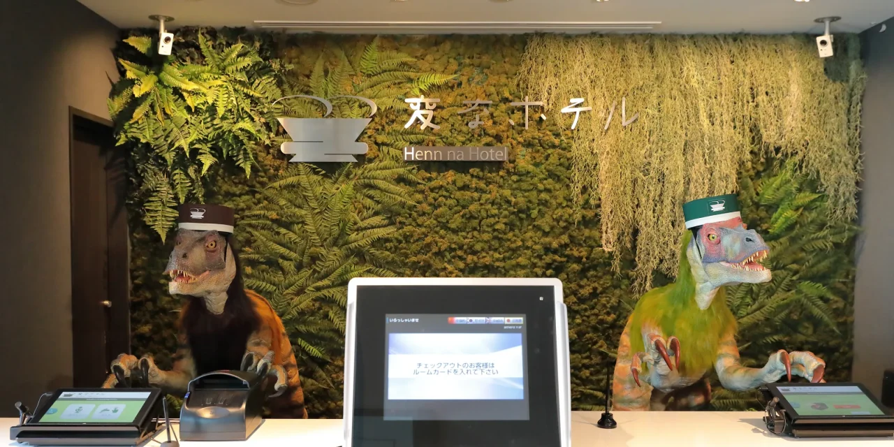 henn-na-hotel-maihama-tokyo-bay